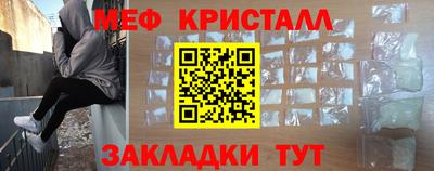 гашиш Новозыбков
