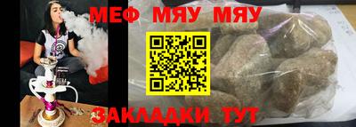 гашиш Новозыбков