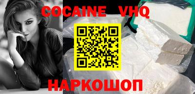альфа пвп Новокубанск
