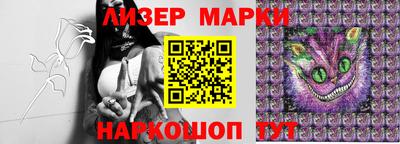 гашиш Новозыбков