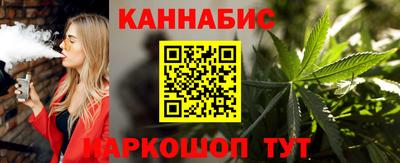 гашиш Новозыбков