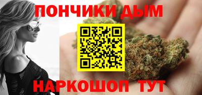 гашиш Новозыбков