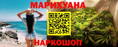 гашиш Новозыбков