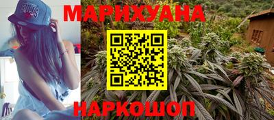 гашиш Новозыбков
