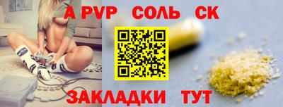 гашиш Новозыбков