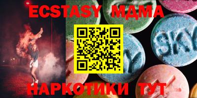 гашиш Новозыбков
