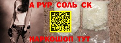гашиш Новозыбков