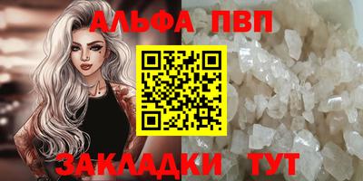 гашиш Новозыбков