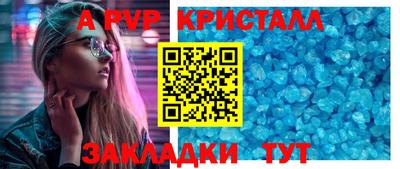 гашиш Новозыбков