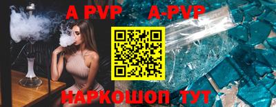 гашиш Новозыбков