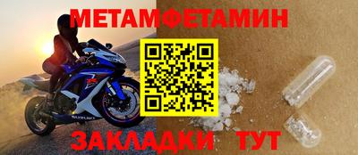 гашиш Новозыбков