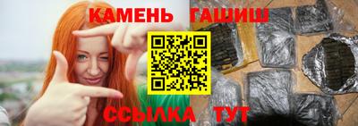 альфа пвп Новокубанск