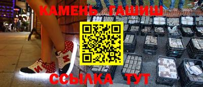 гашиш Новозыбков
