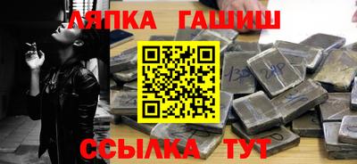 альфа пвп Новокубанск