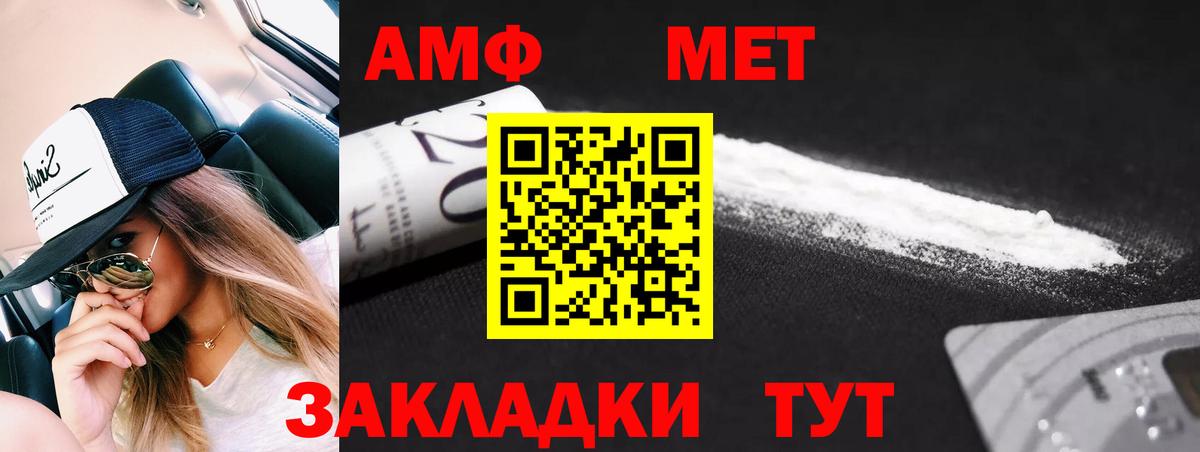 Метамфетамин Декстрометамфетамин 99.9%  Вход с VPN  Фрязино 
